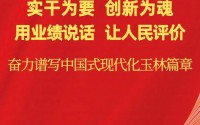 关于停止使用玉林市公共资源交易中心网站域名的通知