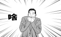 啥？央行还可以这样借人民币？
