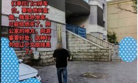 网民举报辽宁一事业单位工作人员索要香烟才让停车，当地：系外包物业保安，已被辞退