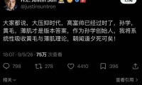 薄肌和孙学会成为币圈富豪的噩梦。