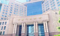 央行：银行债券投资是货币创造重要途径