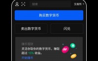 okexapp(okex官网入口)