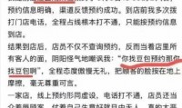 顾客用豆包预约餐厅，到店被告知“你找豆包预约那你找豆包啊”，怒给差评，豆包回应：暂不支持进行实际餐厅预约