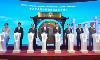 五年期人民币国债期货在港上市，丰富离岸人民币产品生态圈