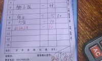 “4只皮皮虾1035元”，三亚市市监局深夜通报：先行赔付，介入调查