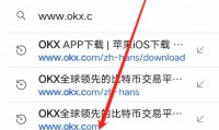 okex平台与货币(okex与okcoin)