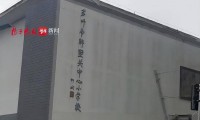 一小学购买45把雨伞后“全损”退货！商家：伞身写有学生姓名
