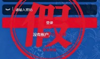 保利集团：未开设任何黄金、原油等商品交易平台或投资理财网站