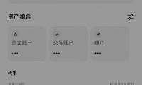 okex币币交易规则(okex官方网dot币)