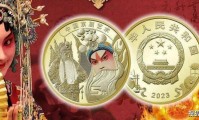 即将发行新纪念币，每人限量20枚，京剧系列纪念币最新市场行情