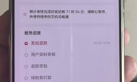 老人6万元卖粮钱被孙女打赏，平台称“无法证实独立操作”退70%，律师：应全额退款