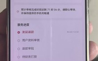 老人6万元卖粮钱被孙女打赏，平台称“无法证实独立操作”退70%，律师：应全额退款