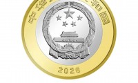 【纪念币预约】2026武夷山国家公园纪念币今晚22:00开约！工行+农行预约入口→