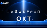 okex网(okex网络异常怎么办)