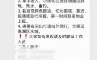 天津一小区湖内惊现鳄鱼，当地：正在抽水抓捕