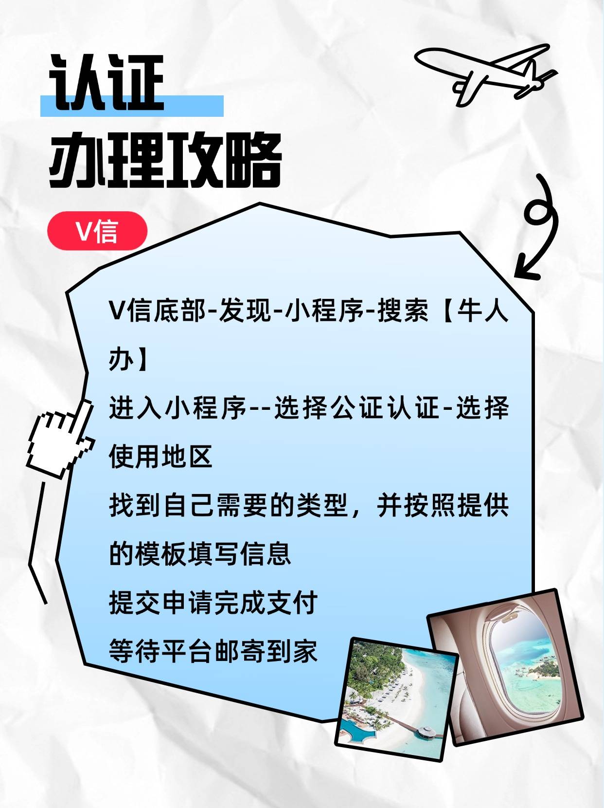 领事认证什么意思