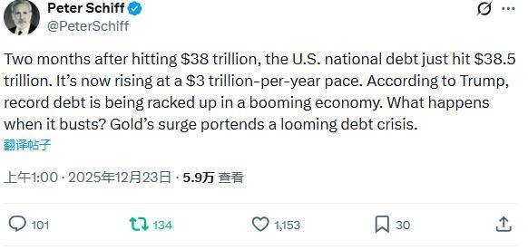 金银铂钯飙涨背后：全球“货币贬值交易”卷土重来？