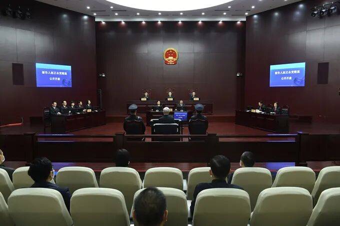 伙同妻子敛财7.17亿,借工程、升官等谋利,赵正永被判死缓终身监禁