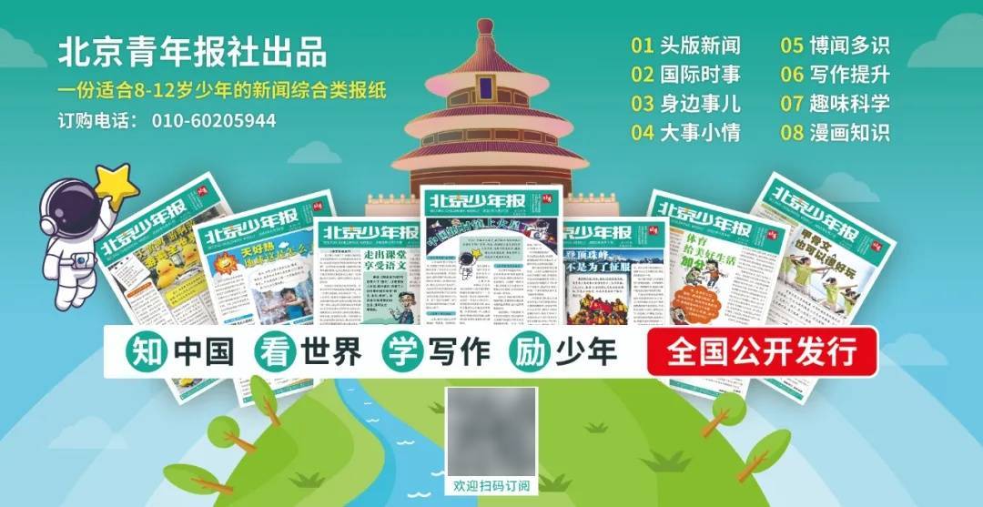 泽连斯基:乌克兰已开始接收新一批“爱国者”导弹;此前泽连斯基访问中东国家,与合作伙伴就向乌供应“爱国者”导弹达成一致