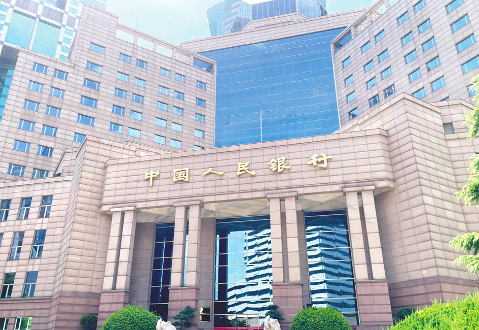 央行：银行债券投资是货币创造重要途径