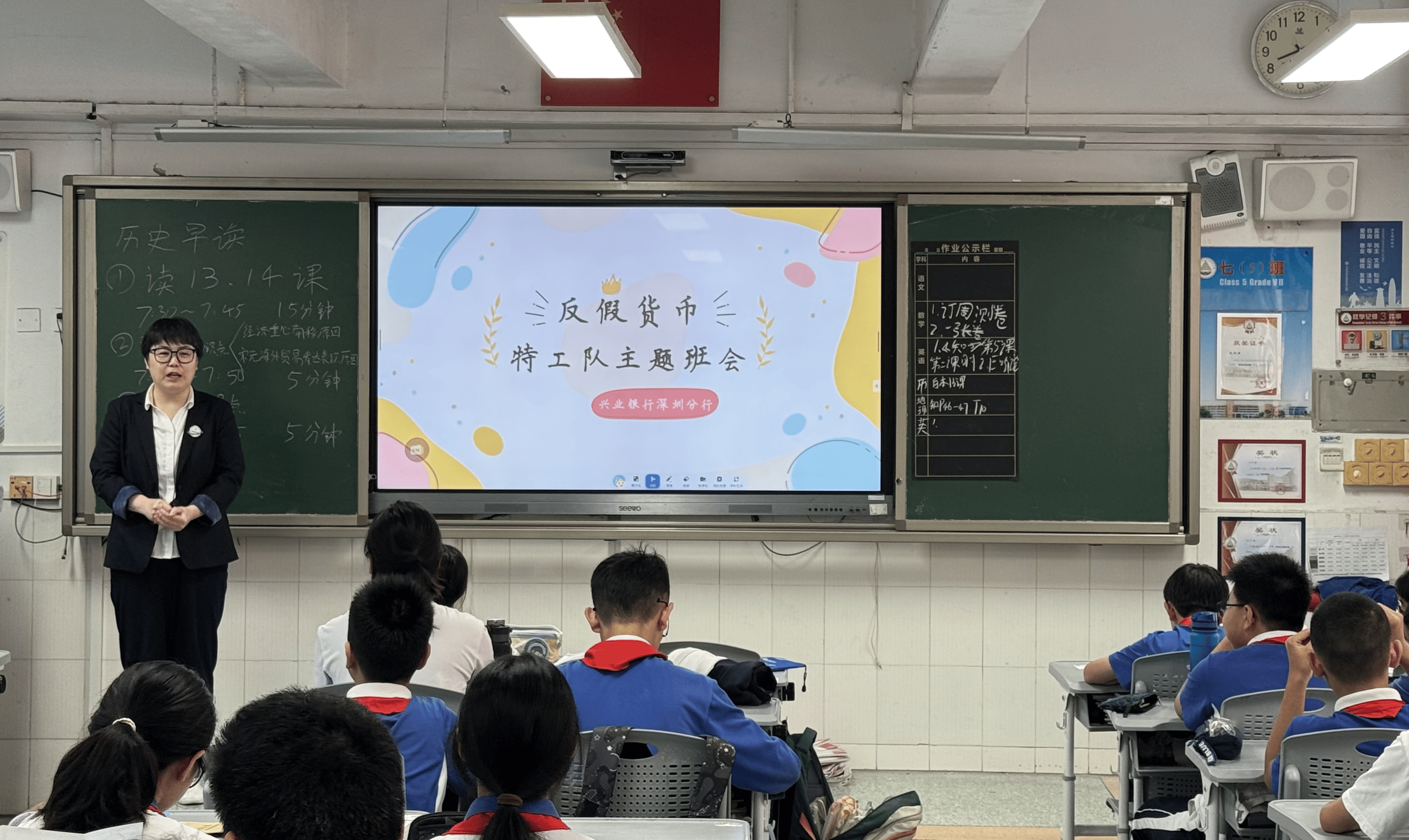 兴业银行深圳分行组织开展“5·15”反假货币宣传活动