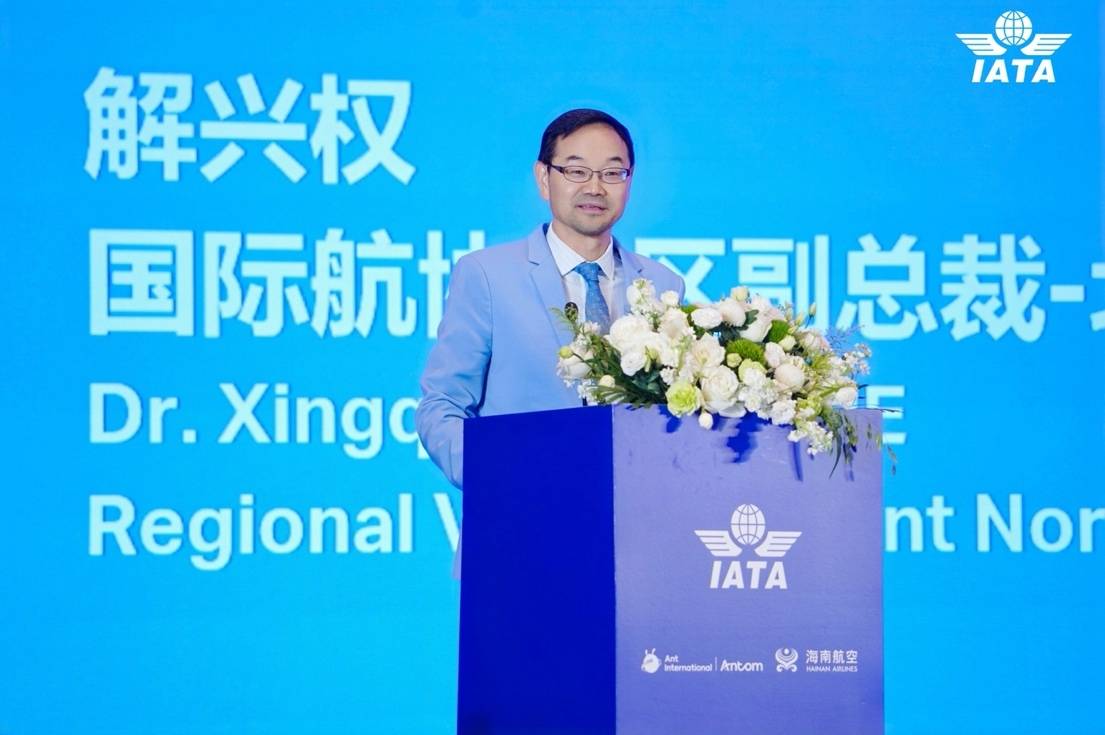 中国成为国际航协首个支持央行数字货币结算的市场