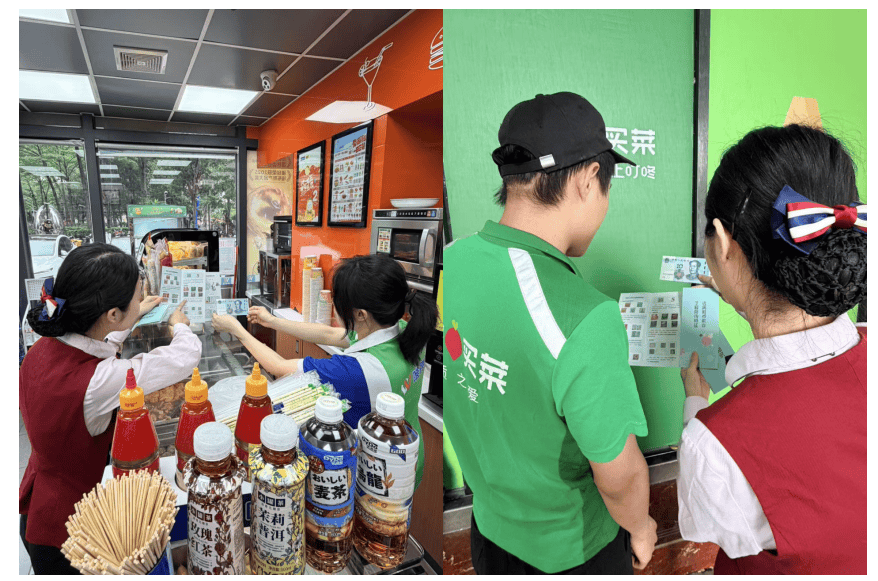 聚焦民生关切 筑牢反假防线，兴业银行深圳分行多场景开展反假货币宣传