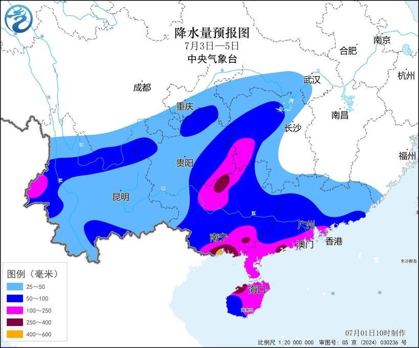 今年我国首个台风来了