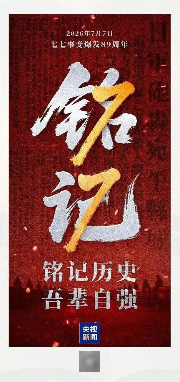 36℃！17级台风“巴威”周五影响上海！沪独生子无法继承亡母3套房？4号线男子行为异常通报！杨有林受贿超22亿，死刑！