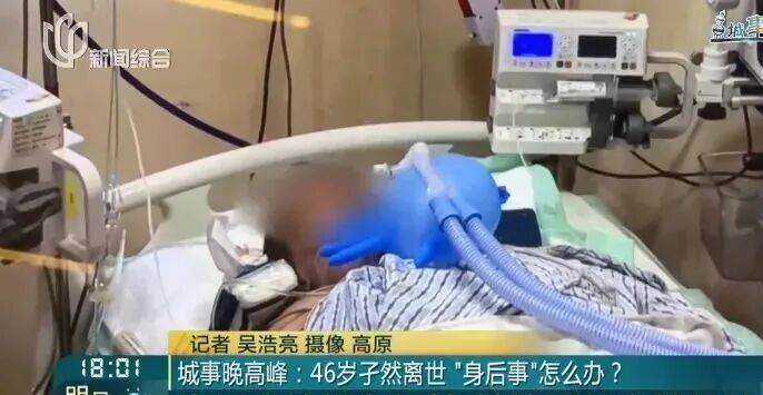 36℃！17级台风“巴威”周五影响上海！沪独生子无法继承亡母3套房？4号线男子行为异常通报！杨有林受贿超22亿，死刑！