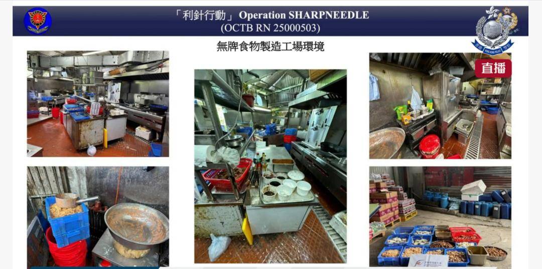 香港64岁黑社会头目和女友每天制售800份盒饭，垄断工地盒饭年入1200万港元，向卧底警察收保护费时当场被抓，125名涉案人员被拘捕