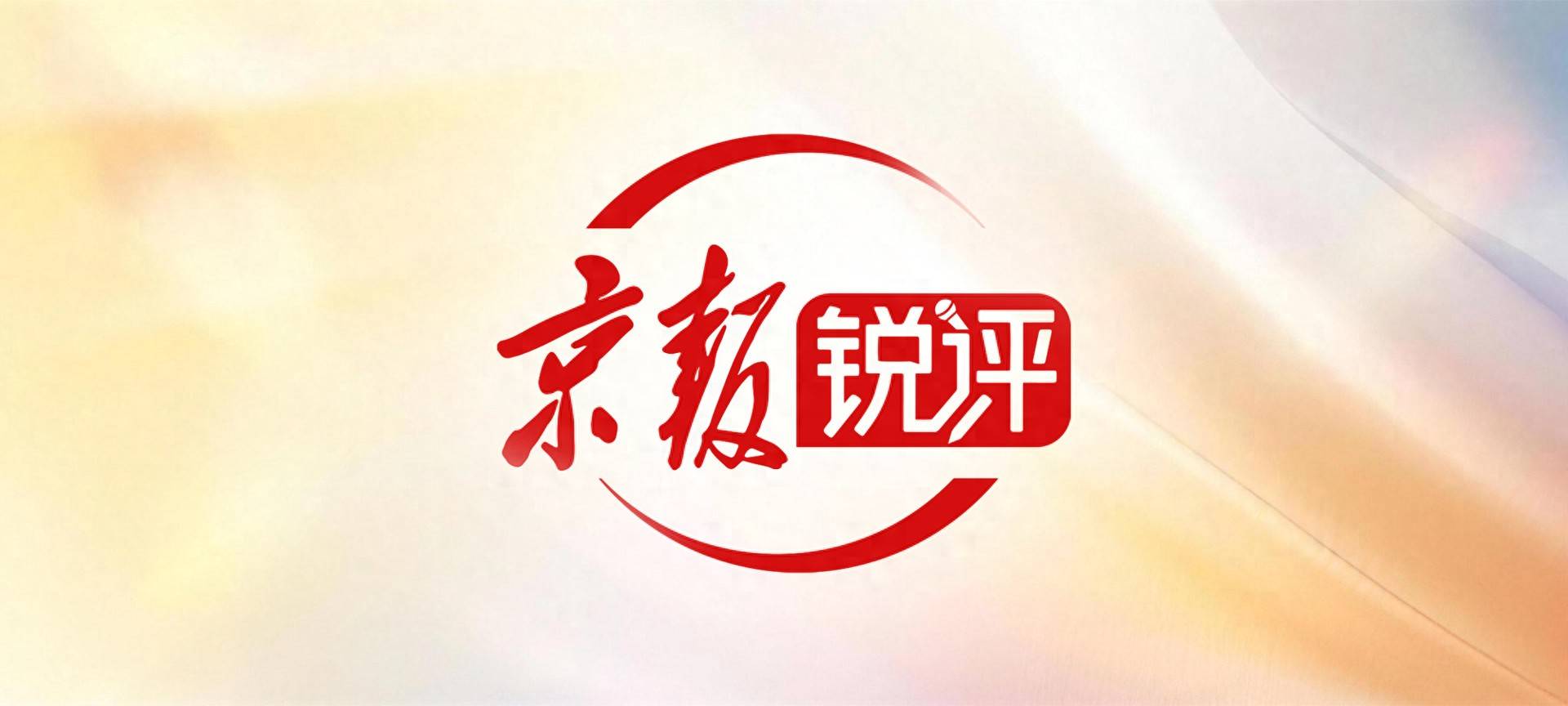 拿七七当七夕,这个日本品牌装糊涂还是恶心人?