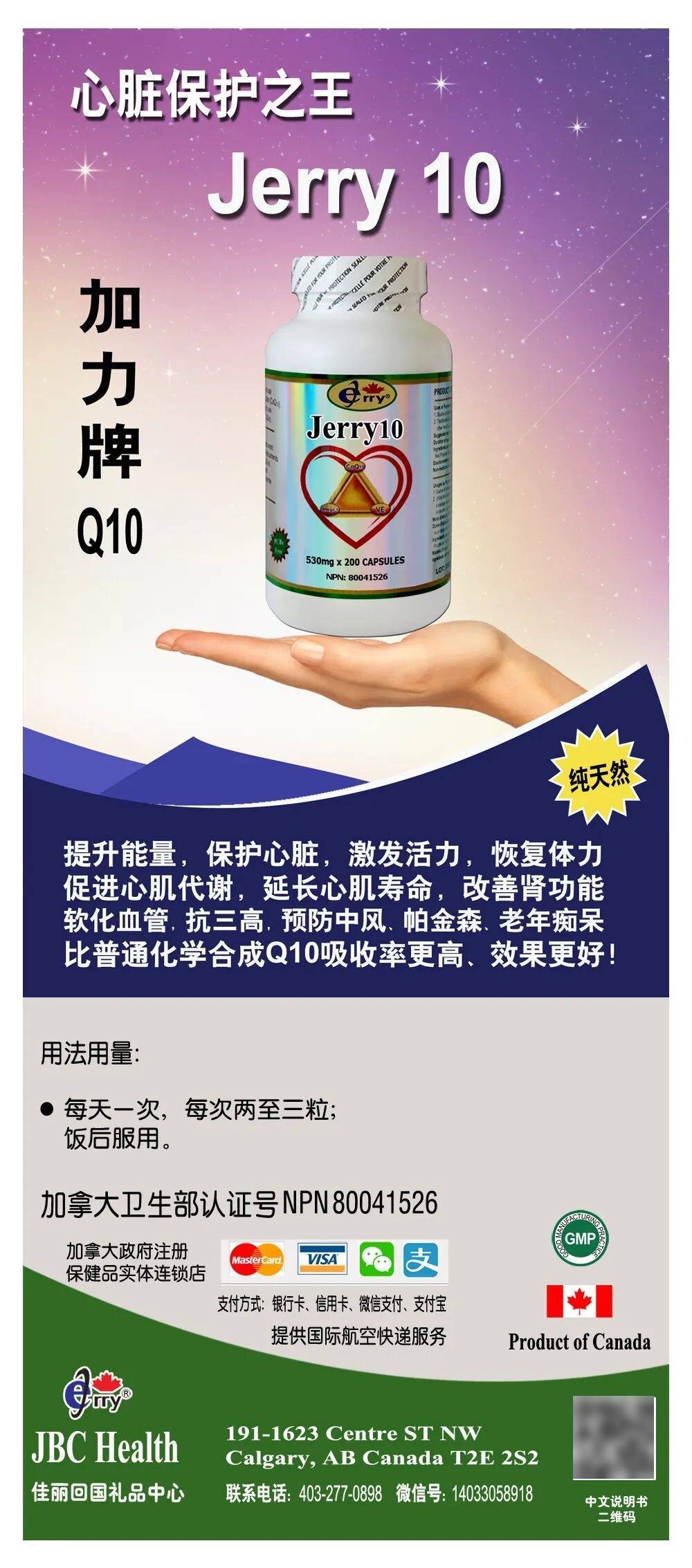 加拿大华裔币圈大佬, 30楼全裸坠亡! 死因成谜