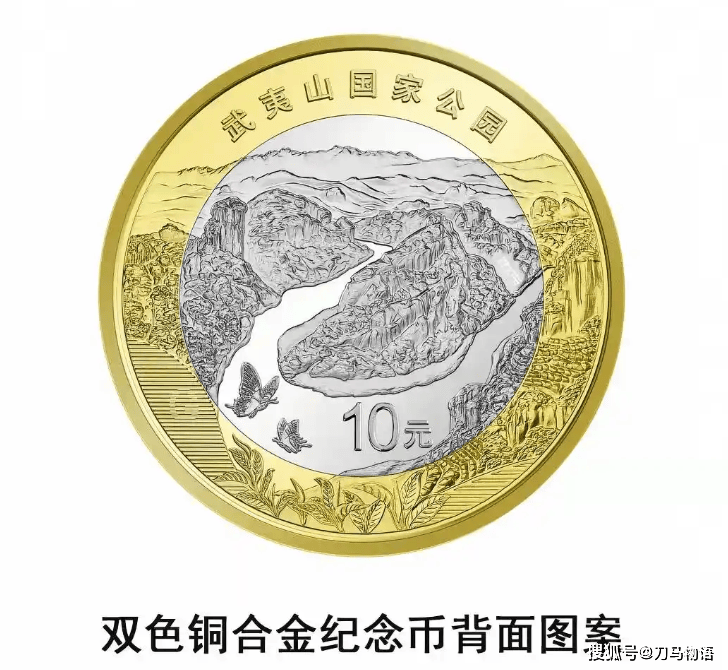没人熬夜抢了！武夷山纪念币遇冷，纪念币市场彻底“祛魅”