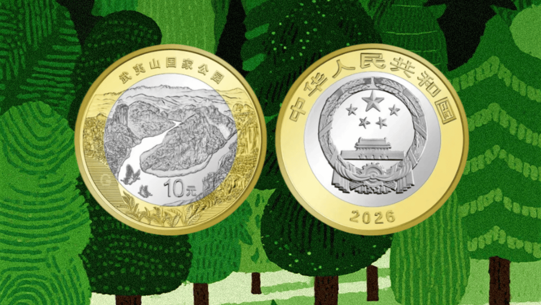 预约率新低！最惨纪念币，诞生！