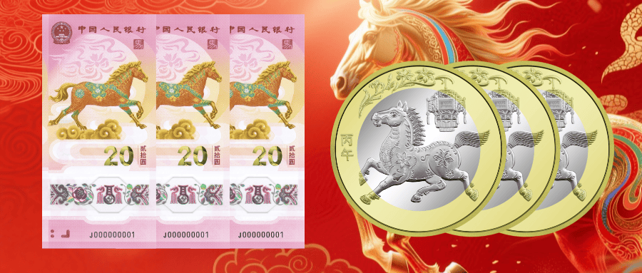 预约率新低！最惨纪念币，诞生！
