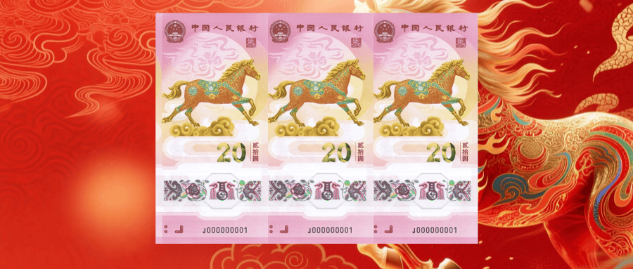 预约率新低！最惨纪念币，诞生！