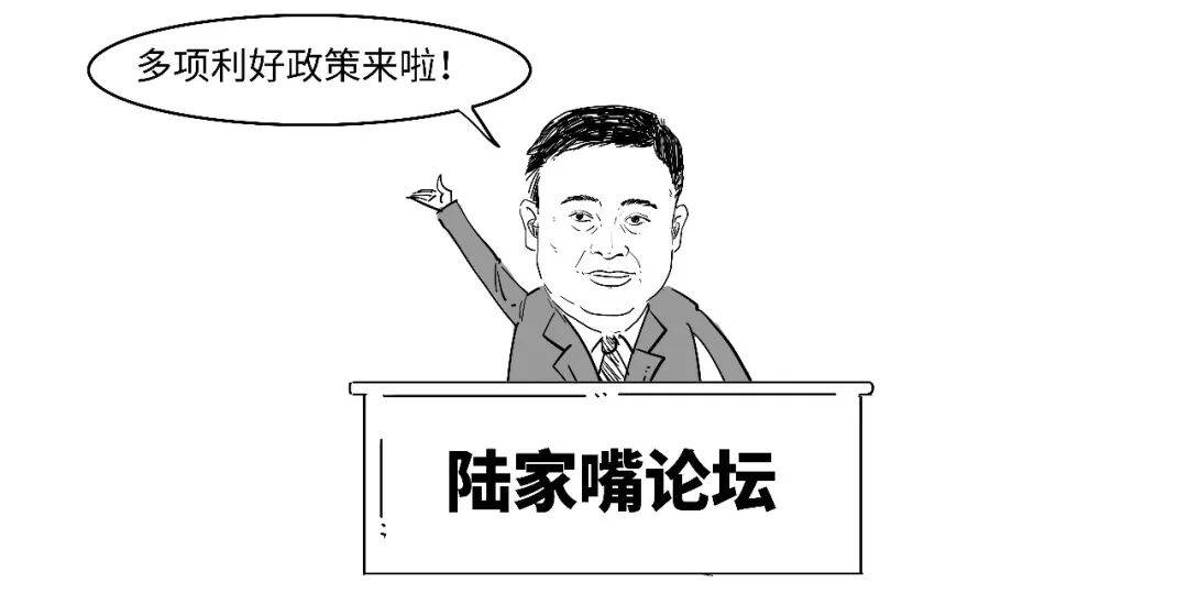 啥？央行还可以这样借人民币？