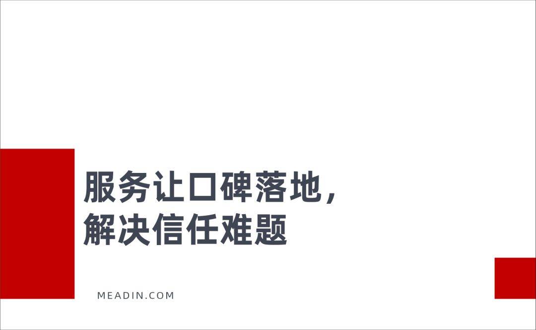 跻身MBI全国百强，这家国企如何让文旅品牌出圈？