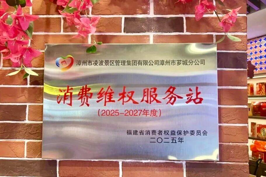 跻身MBI全国百强，这家国企如何让文旅品牌出圈？