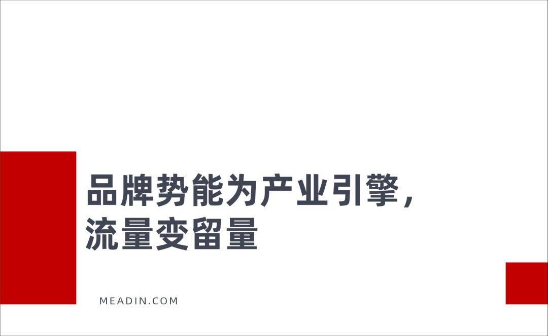 跻身MBI全国百强，这家国企如何让文旅品牌出圈？
