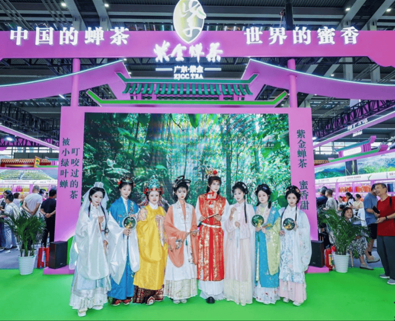龙华帮扶育好茶 紫金蝉茶亮相深圳茶博会圈粉无数
