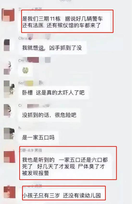 赌徒泯灭人性！长沙赌徒亲手灭自家满门，山西生母继父虐杀幼童