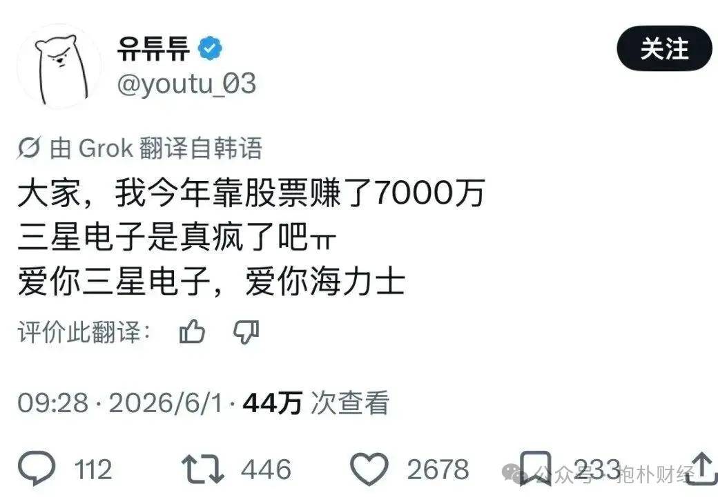 这里的股市是赌场，这里的股民是赌徒