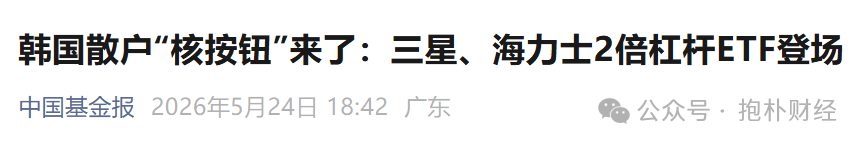 这里的股市是赌场，这里的股民是赌徒