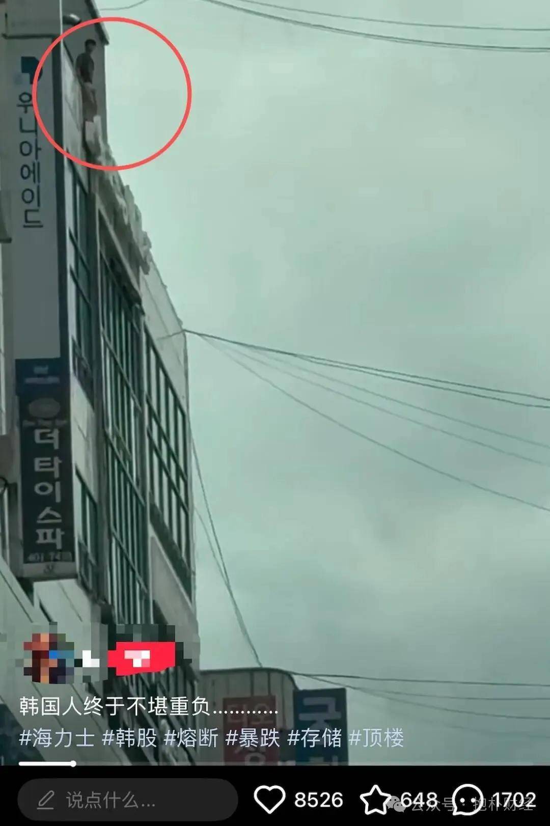 这里的股市是赌场，这里的股民是赌徒