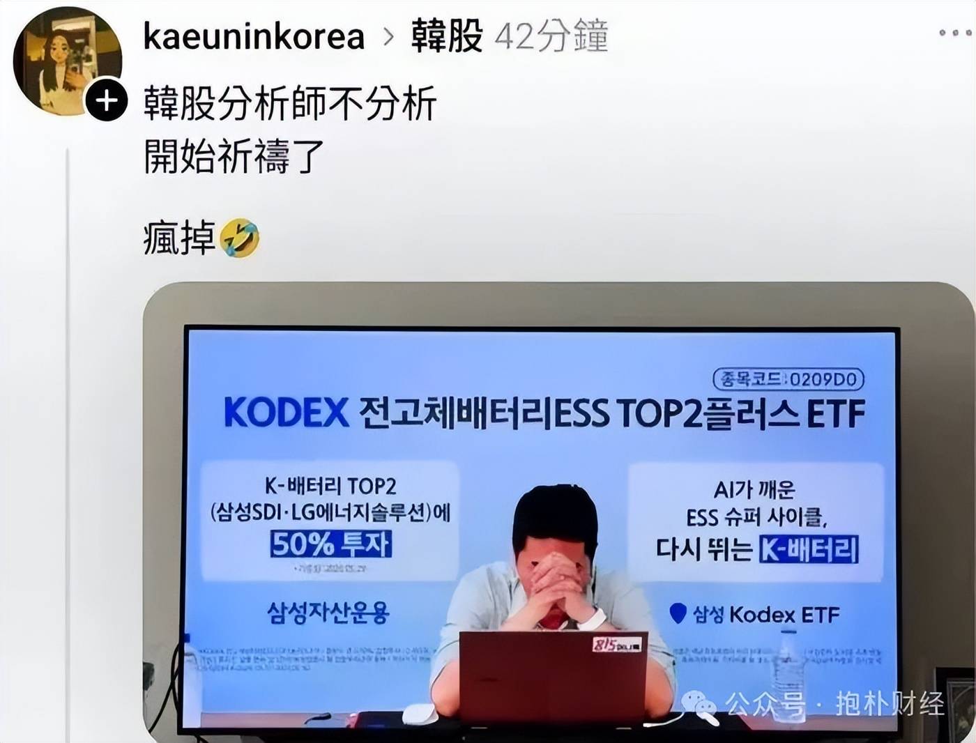 这里的股市是赌场，这里的股民是赌徒