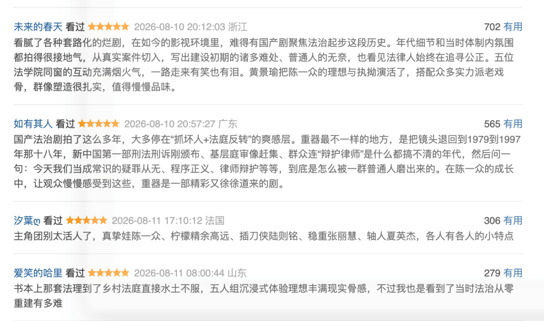 好戏 | 赌徒家暴丈夫想卖女儿抵债，老婆忍无可忍杀夫，为何还是判了死刑？