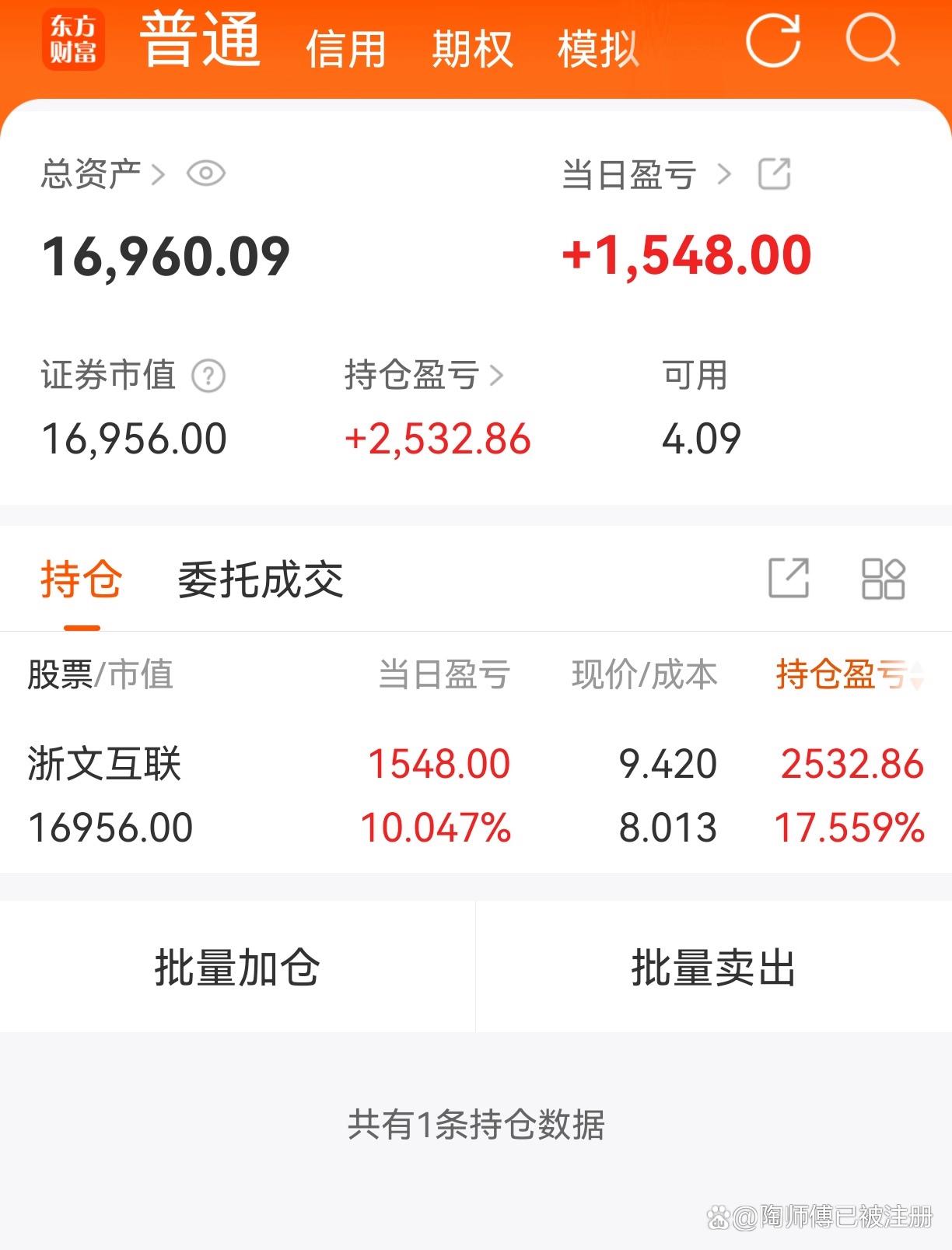 火币网买入(火币网官网登录入口)