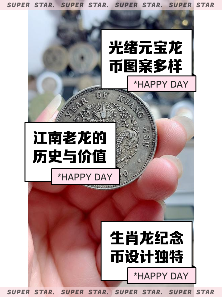 龙币虚拟货币(虚拟龙币现在一个价值多少) 龙币虚拟货币(虚拟龙币现在一个价值多少)